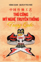 Thủ công mỹ nghệ truyền thống Trung Quốc = 中国传统工艺