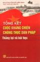 Tổng kết cuộc kháng chiến chống thực dân Pháp