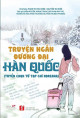 Truyện ngắn đương đại Hàn Quốc