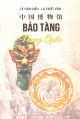 Bảo tàng Trung Quốc