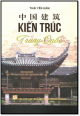 Kiến trúc Trung Quốc