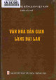 Văn hóa dân gian làng Đại Lan