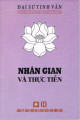 Nhân gian và thực tiễn