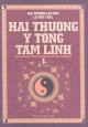 Hải Thượng y tông tâm lĩnh I : bốn tập. T 1,T.2