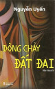 Dòng chảy đất đai