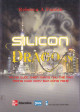 Silicon Dragon : Trung Quốc chiến thắng như thế nào trong cuộc chạy đua công nghệ