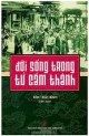 Đời sống trong Tử Cấm Thành