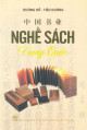 Nghề sách Trung Quốc