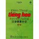 Đàm thoại tiếng Hoa theo tình huống = 汉语情景会话