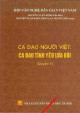 Ca dao người Việt : ca dao tình yêu lứa đôi