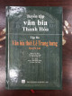 Tuyển tập văn bia Thanh Hóa. T 3, Văn bia thời Lê Trung hưng. Q.1