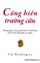 Cống hiến trường cửu