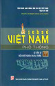 Lịch sử Việt Nam phổ thông - Tập 1, Từ tiền sử đến khởi nghĩa Hai Bà Trưng