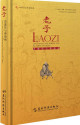 老子 : 道德经与神仙画 = Laozi : laws divine and human and pictures of deities