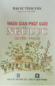 Nhân gian Phật giáo ngữ lục. Q Trung