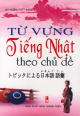 Từ vựng tiếng Nhật theo chủ đề