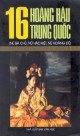 16 hoàng hậu Trung Quốc  (nữ bá chủ, nữ hào kiệt, nữ hoàng đế)