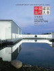 文化建筑 / 祝晓峰编 ; 常文心译 = Cultural architecture / edited by Zhu Xiaofeng ; translated by Catherine Chang