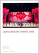 Contemporary chinese music