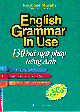 Sách, tuyển tập English Grammar in use - 130 đề mục ngữ pháp tiếng Anh : cẩm nang cho các thí sinh chuẩn bị thi / Raymond Murphy ; Hồng Đức dịch và chú giải