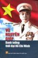 Võ Nguyên Giáp - Danh tướng thời đại Hồ Chí Minh