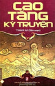 Cao tăng kỳ truyện