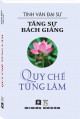 Tăng sự bách giảng - Quy chế tùng lâm