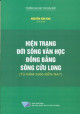 Hiện trạng đời sống văn học đồng bằng sông Cửu Long