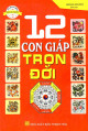 12 Con giáp trọn đời