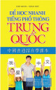 Để học nhanh tiếng Trung Quốc