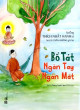 Bồ Tát ngàn tay ngàn mắt