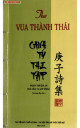 Canh tý thi tập : thơ