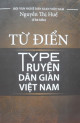 Từ điển Type truyện dân gian Việt Nam