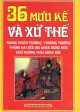 36 mưu kế và xử thế