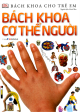 Bách khoa cơ thể người