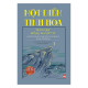 Một điểm tinh hoa - Thơ văn Hồng Hà nữ sĩ : bản dịch chú và phiên âm đầy đủ nhất các tác phẩm của Đoàn Thị Điểm