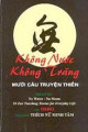 Không nước không trăng