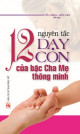 12 nguyên tắc dạy con của bậc cha mẹ thông minh