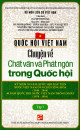 QUỐC HỘI VIỆT NAM - CHUYỆN VỀ CHẤT VẤN VÀ PHÁT NGÔN TRONG QUỐC HỘI (TẬP 7)