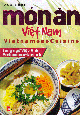 Món ăn Việt Nam - Vietnamese cuisine