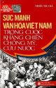 Sức mạnh văn hóa Việt Nam trong cuộc kháng chiến chống Mỹ, cứu nước