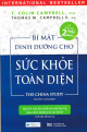 Bí mật dinh dưỡng cho sức khỏe toàn diện (The China Study)