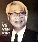 Thủ tướng Võ Văn Kiệt - Prime minister Vo Van Kiet