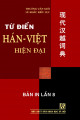 Từ điển hán việt