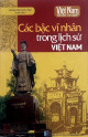 Các bậc vĩ nhân lập quốc trong lịch sử Việt Nam