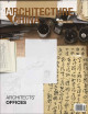 Architecture China. [Vol. 2, Summer edition 2019], Architects' studios