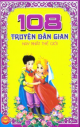 108 truyện dân gian hay nhất thế giới