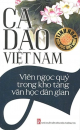 Ca dao Việt Nam: Viên ngọc quý trong kho tàng văn học dân gian