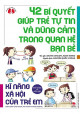 42 bí quyết giúp trẻ tự tin và dũng cảm trong quan hệ bạn bè : kỹ năng xã hội của trẻ em