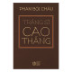 Tráng sĩ Cao Thắng